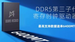 澜起科技发布业界首款DDR5第三子代寄存时钟驱动器工程样片