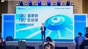 腾讯黄识:突围增长难题,全域营销是“必选项”