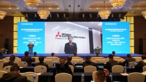 三菱电机绿色创新智造 共同探索中国式现代化 2022湖北国际技术交流会在武汉召开