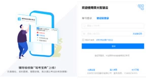 以UCloud优刻得乌兰察布云基地承载AI训练业务，荣大科技完成“西算”布局