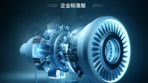 橙色云云协同重构企业数字战斗力，助推制造业高质量转型升级