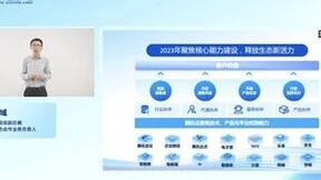 腾讯产业生态规模大、增速快、质量高,2023年将加大生态开放力度