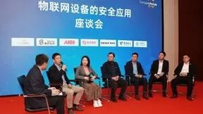 “芯”突破！行业首款RISC-V物联网安全芯片“港华芯”正式发布！