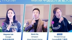 易微联亮相Matter开发者大会，助力智能家居「出海」