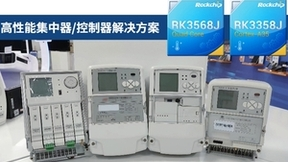 端边侧全面覆盖 瑞芯微电力智能方案解析