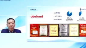 用友与腾讯云强强联手，以数实融合共筑产业生态