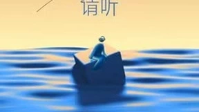 腾讯音乐“伯乐计划金曲创作营”合集出炉，用音乐慰藉孤独