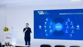 iBUILDING数字孪生中台正式发布，可视化管理加速智慧建筑发展