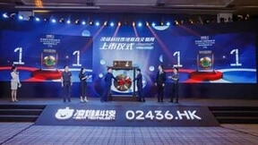 凌雄科技成功上市 京东腾讯联想为战投股东 DaaS行业迎来春天