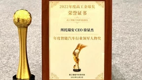 价值先行，定义智能驾驶“渐进式之路”