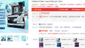 《黑相集：心中魔》黑暗莫测 华硕吹雪主板双12注入光芒