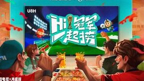 冬季世界杯火锅局！海信电视×海底捞玩转世界杯主题营销