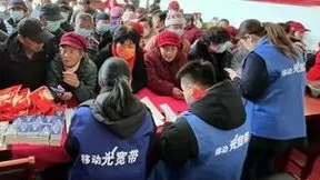 强能力，助建设，办实事——北京移动特色乡村振兴工作初见成效