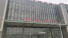 全光无线助力星网创智打造智能制造“标杆”