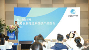 兆易创新瞄准4大行业入局模拟芯片，电源管理全产品组合渐成型