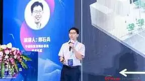 OFweek 2022（第七届）人工智能产业大会成功举办