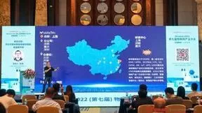 OFweek 2022（第七届）物联网产业大会完美落幕！