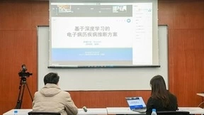 “华为云杯”2022人工智能应用创新大赛圆满收官，苏州工业园区携手华为深入推进AI领域可持续发展
