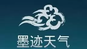 墨迹赤必定制精细化气象服务助推行业高效发展