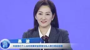 创新洞察：数字化思维拓宽银行运营新思路，突破流量瓶颈