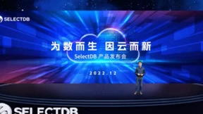 飞轮科技首次发布云版本 DB Cloud，见证新一代云数仓技术革新