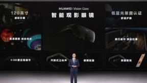 把120英寸巨幕装进口袋，华为智能观影眼镜HUAWEI Vision Glass正式发布