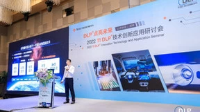 3大优势！海信详解自研LPU数字激光引擎，打造激光显示天花板