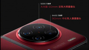 巅峰影像旗舰vivo X90系列火爆上市 迪信通购机享多重好礼