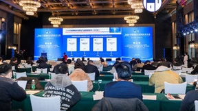 C-V2X车联网白皮书及智库成果重磅发布，赋能智能网联汽车和智慧交通产业发展