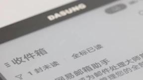 “黑科技工场”再创新——北京DASUNG大上科技推出全球首款6.7英寸墨水屏手机显示器