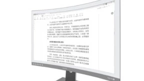 大上科技发布全球首款25.3英寸曲面墨水屏显示器Paperlike U