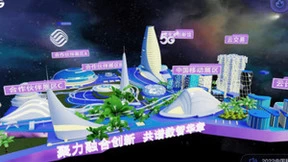 聚力融合创新 共谱数智华章 2022中国移动全球合作伙伴大会云端启幕