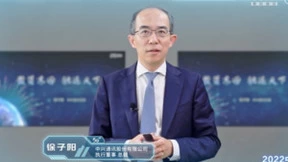 中兴通讯总裁徐子阳：数贯东西，融达天下，共谱数智新华章