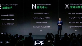 倒计时2天，OPPO未来科技大会“安第斯“即将亮相？