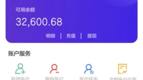 中兴通讯、建信金科联合演示5G新通话银行智能客服业务