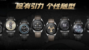 华为主题发布HUAWEI WATCH Buds全新表盘，“腕有引力”诠释科技美学！