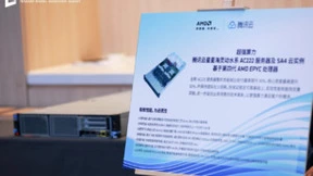 2022年腾讯全球数字生态大会：腾讯云推出搭载第四代AMD EPYC处理器的星星海服务器