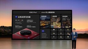获封移动影像之王，X90系列在这些方面拉开差距