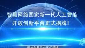 中兴通讯总裁徐子阳出席“中国移动全球合作伙伴大会”多项重磅发布仪式