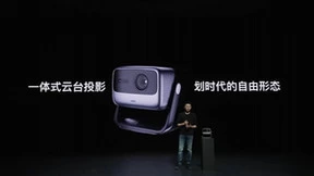 坚果N1系列三色激光云台投影来了！一体式云台投影指哪投哪