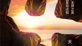 权威媒体为容声WILL3.0打CALL，“国货之光”新品即将揭开面纱