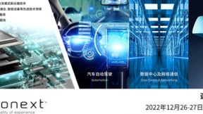 革新践行 再聚ICCAD—Socionext携创新科技亮相ICCAD2022