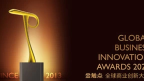引领跨界创新潮流 360智慧商业斩获2022金触点三项大奖