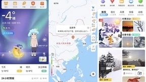 拥抱情人节携手墨迹天气，用天气晴雨的陪伴说爱你