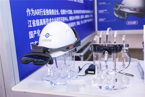 2022智博会丨专注5G+AI+AR，杭州灵伴科技赋能行业发展