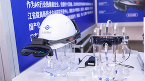 2022智博会丨专注5G+AI+AR，杭州灵伴科技赋能行业发展