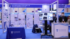 2022智博会 | 云栖小镇旗下多家企业参展，展现旗下相关产业成果