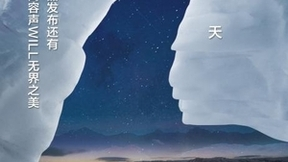 “无界之美”谍照引发行业猜想，WILL 3.0时代来了！