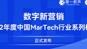 神州云动CRM入选年度行业CRM最佳服务商榜单