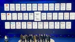 美的楼宇科技与南方电网签订虚拟电厂战略合作协议